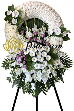 Arch Shaped Funeral Spray   Arch Shaped Funeral Spray
